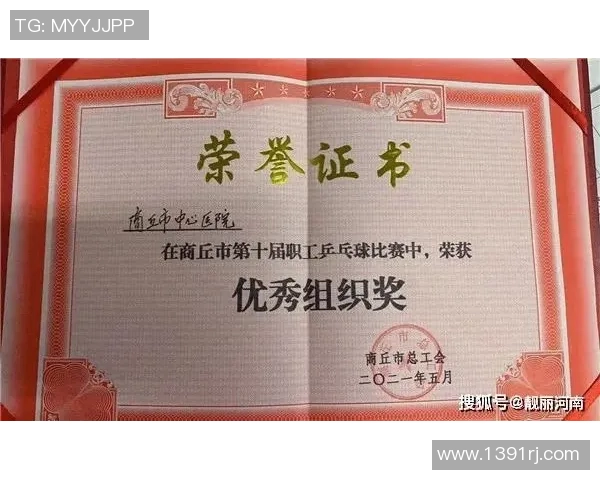 乒乓球心理素质评比结果揭晓上海乒乓球队荣登第七名榜单 乒乓球心理素质评比结果揭晓上海乒乓球队荣登第七名榜单