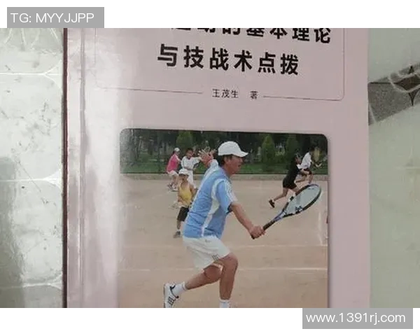 南京网球队整体压制战术解析与实战应用探讨 南京网球队整体压制战术解析与实战应用探讨