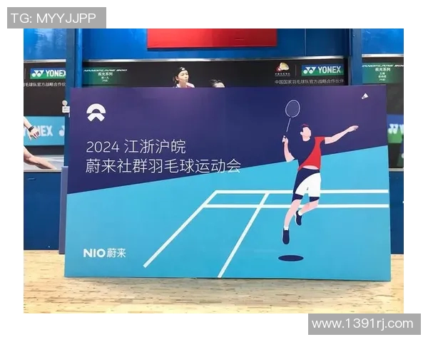 南京羽毛球队团队协作能力大幅提升荣获全国排名新高 南京羽毛球队团队协作能力大幅提升荣获全国排名新高