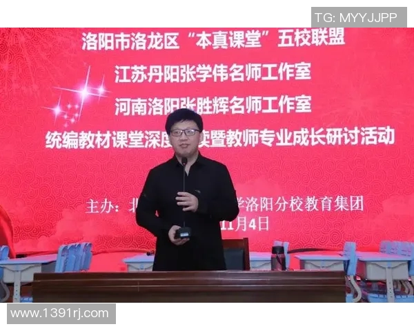 对话陈静:回顾篮球生涯与成长历程的深度交流