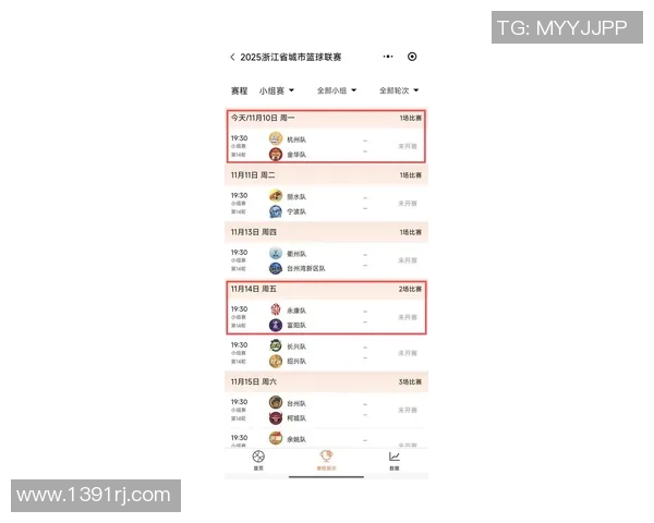 杭州排球队积分榜领跑66分展现强劲实力