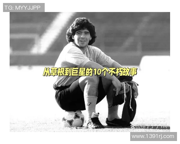 欧洲最小足球明星的传奇故事与成长历程揭秘