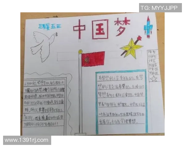 深度对话杨丽分享她的排球人生与奋斗历程的精彩故事 深度对话杨丽分享她的排球人生与奋斗历程的精彩故事