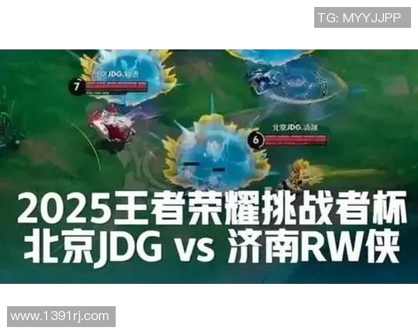 热议王者荣耀：JDG的心理素质变革