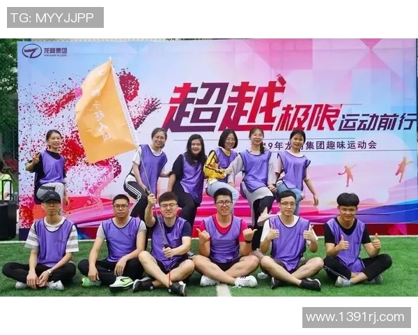 极限运动配合排名：南京极限运动队创新高